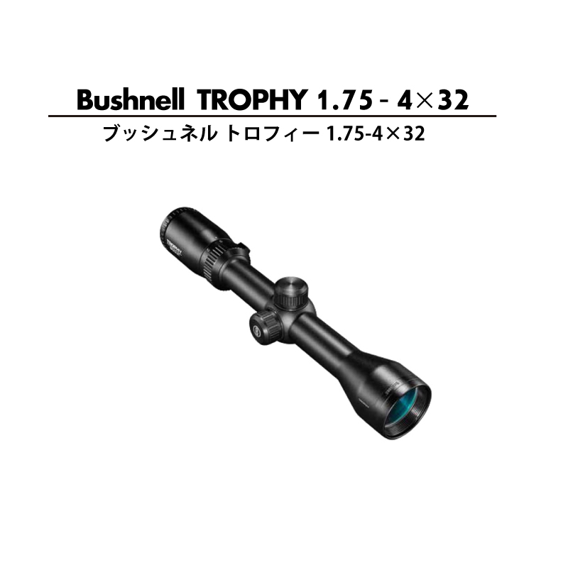 Bushnell　TROPHY-1.75-4x32mmアイキャッチ